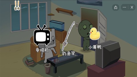 逃离纸盒镇2[图1]