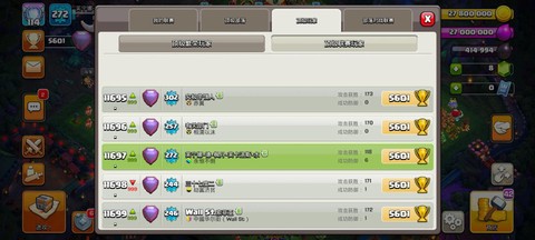 部落冲突奖杯怎么得