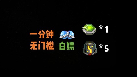 赛尔号通用刻印激活水晶怎么得
