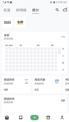 书中阅读图1