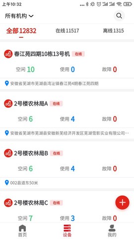 云控智联[图1]
