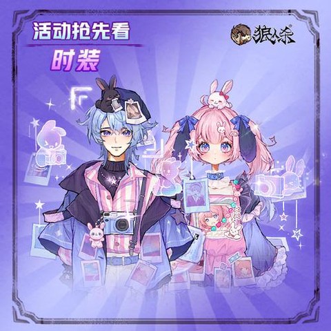 欢乐狼人杀怎么邀人[图2]