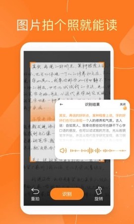 友友输入法图2