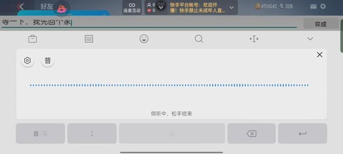 穿越火线怎么打开聊天