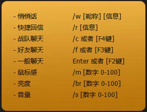 穿越火线怎么打开聊天[图2]