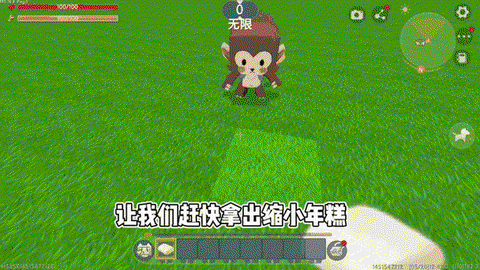 迷你世界怎么呼出鼠标[图1]