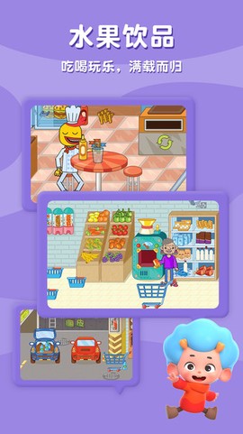 东东龙摩登商店图1