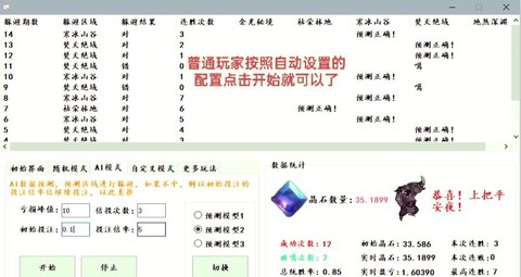武林外传挂机怎么获得[图1]