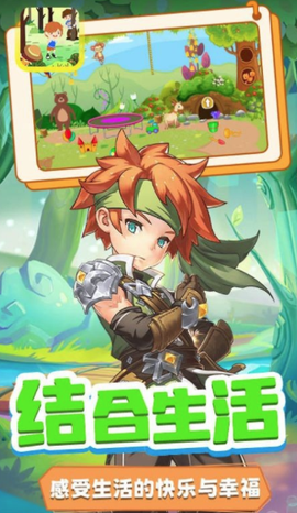 木头人不许动图2