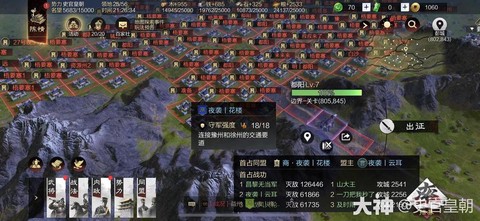 率土之滨撞州什么意思