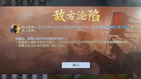 率土之滨撞州什么意思[图2]