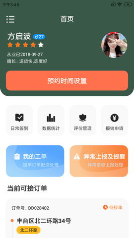 昵淘宠运图1