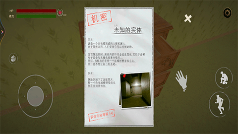 后室空间图2