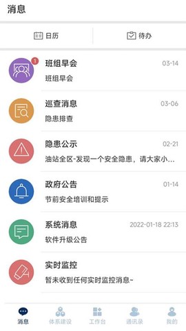 智督云图2