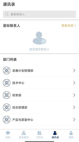 智督云图3