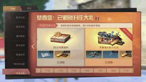 明日之后灯笼怎么获得[图1]