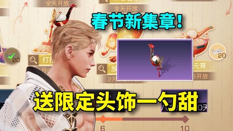 明日之后灯笼怎么获得[图2]