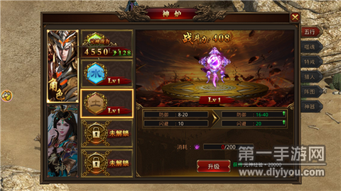 珞珈传奇[图1]