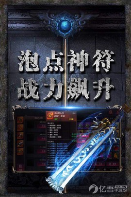 珞珈传奇图3