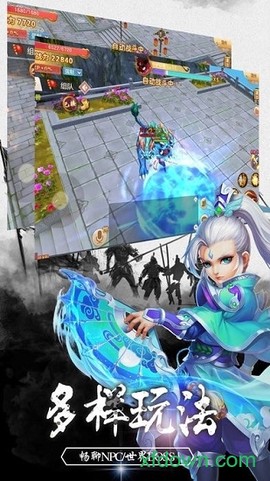 逍遥仙路[图1]