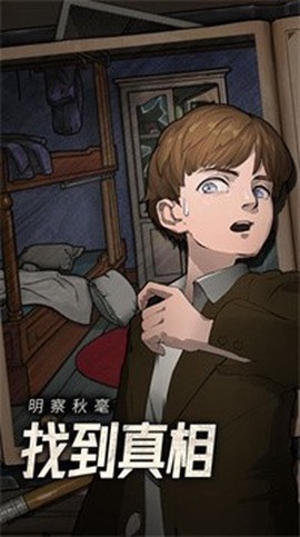 逃不出的船图3