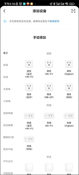 智米尼[图2]
