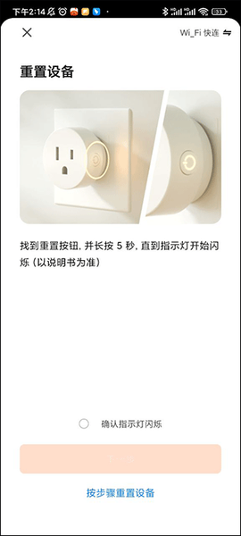 智米尼[图3]