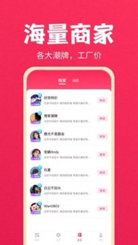 批发网[图1]