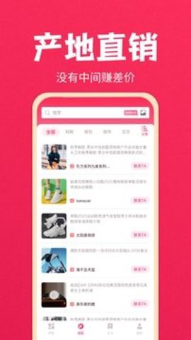批发网图3