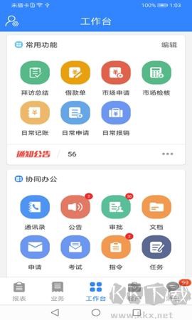 海软云商[图1]