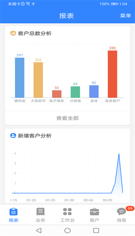 海软云商图1