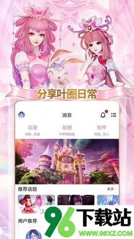 叶罗丽宴会厅图1