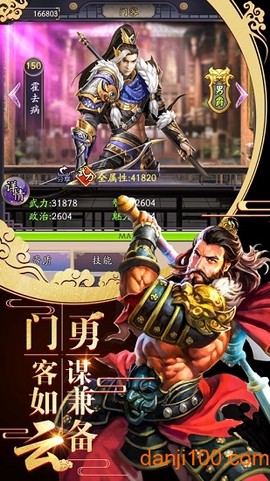 我主王权图1