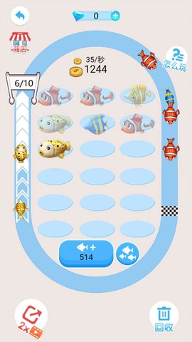 2048鲲来了图1