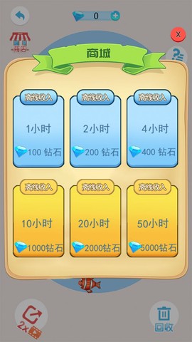 2048鲲来了图2
