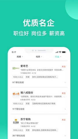 汇博招聘[图1]