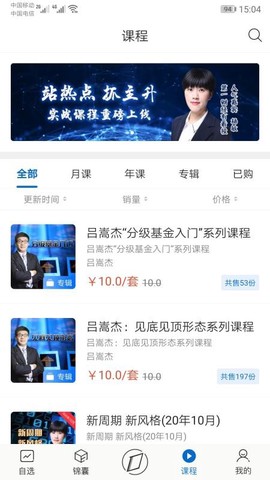 有看投+[图1]