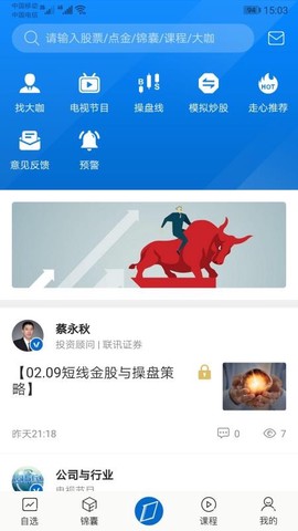 有看投+图1