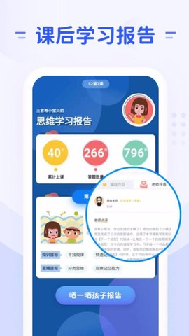 微码教育[图1]
