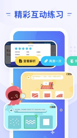 微码教育图1