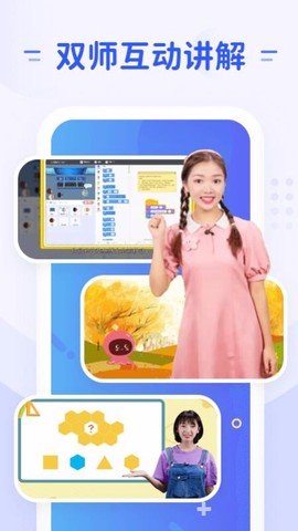 微码教育图2