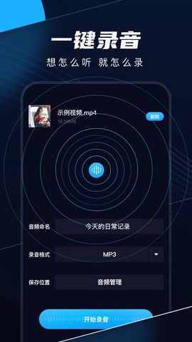 织音剪辑图1