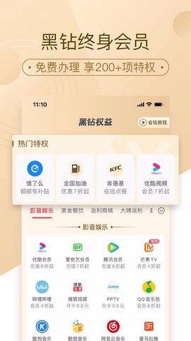 惠好省[图1]