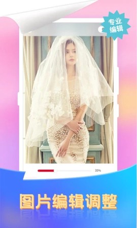 微商去水印截图王图1