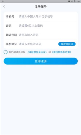超级全能生[图1]