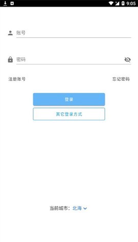 北海房管云图1