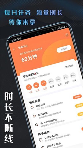易点玩云游戏图3