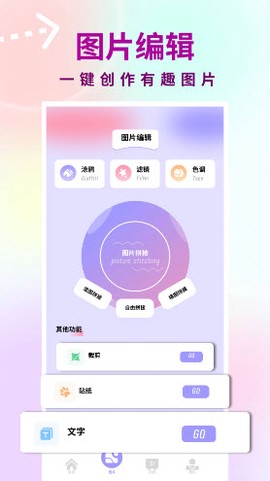 友友拍[图1]