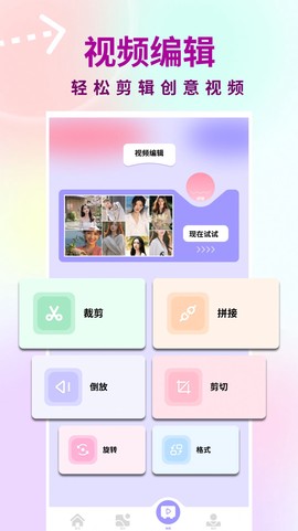 友友拍图2