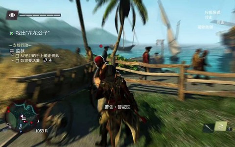 刺客信条4绳镖怎么用[图2]